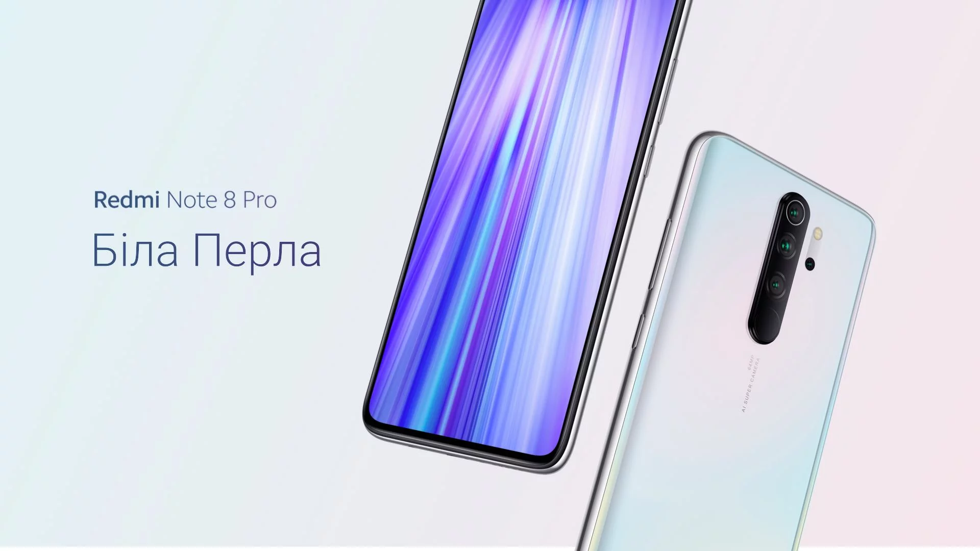 Самсунг редми нот 8. Xiaomi Redmi Note 8. Смартфон Xiaomi Redmi Note 8 Pro. Redmi Note 8 Pro Pearl White. Xiaomi Redmi Note 8 Pro 128 ГБ.